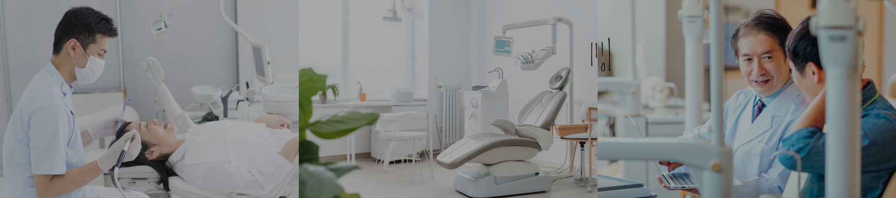 クリニックの現状